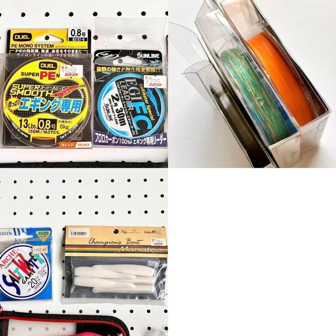 釣具 がまかつ しかけ リール ウキ カゴ エギ 収納ケース ハリミツ ルアー