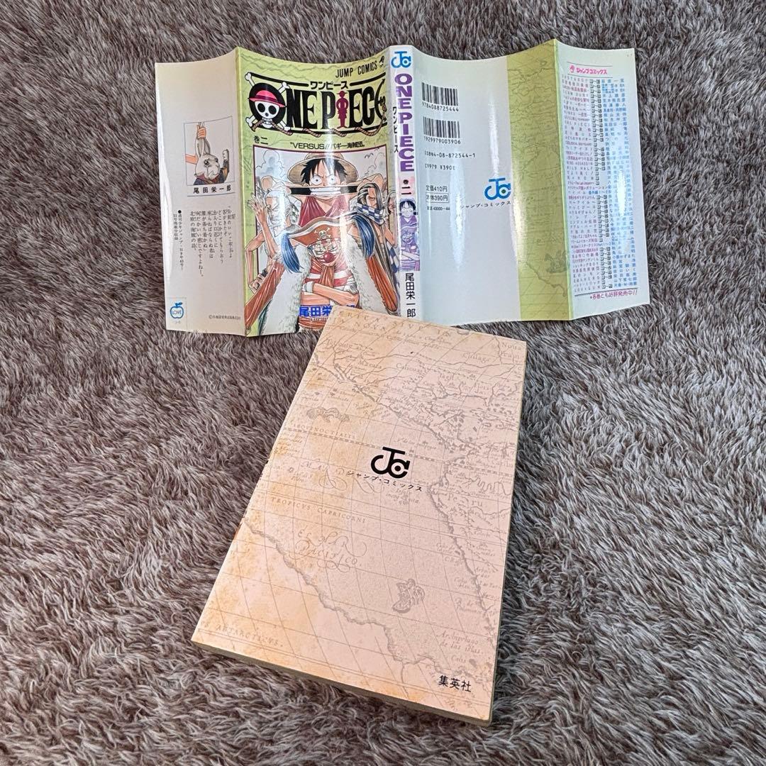 【1997年初版】ONE PIECE1巻.2巻.当時もの.レア本
