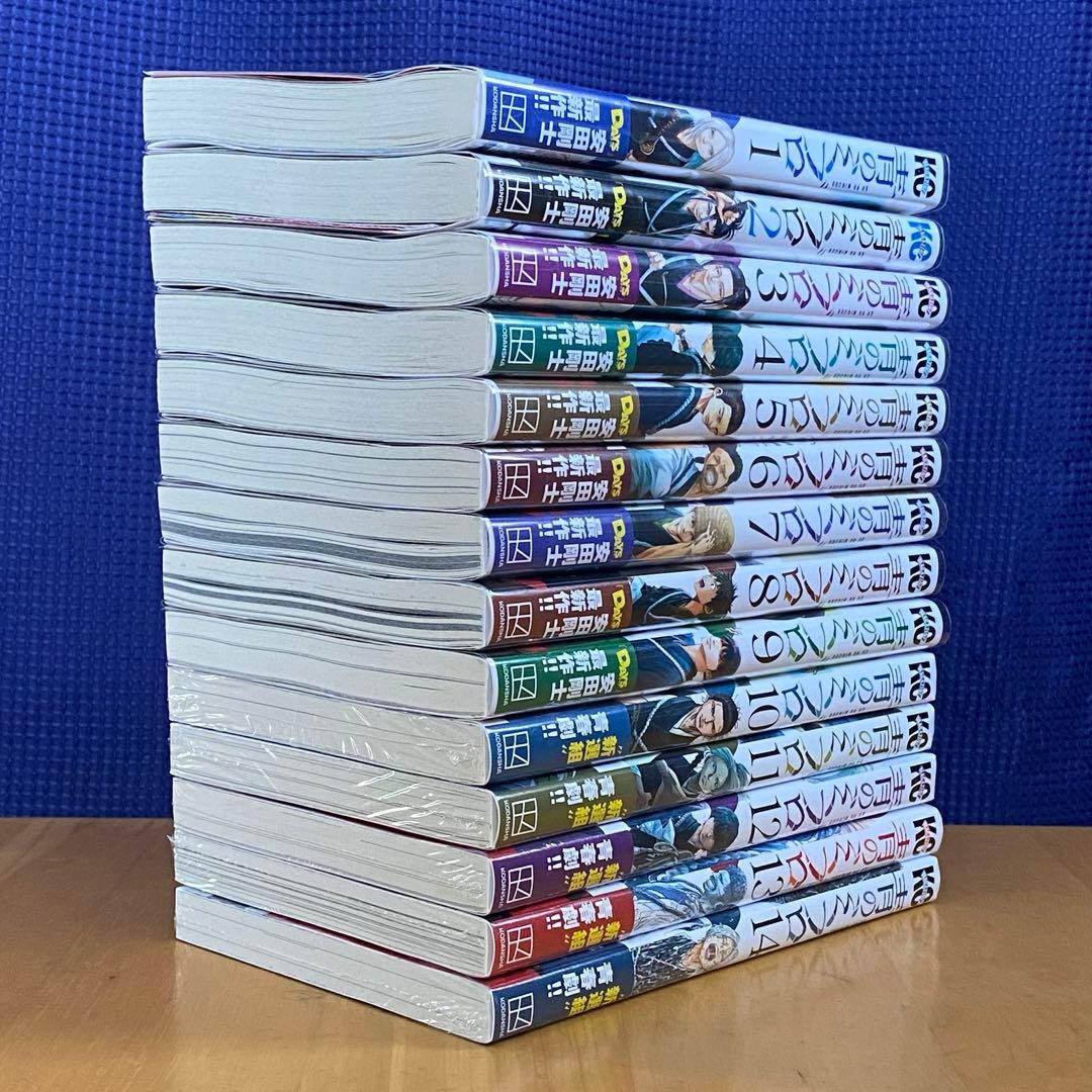 青のミブロ　全巻初版、帯付、特典