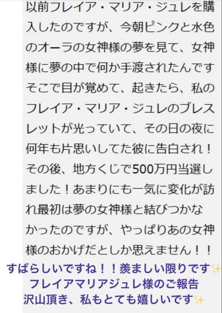 書くだけ心願成就✨【夢を叶える魔法のボールペン✨】圧倒的引寄せ！高額当選実績有り