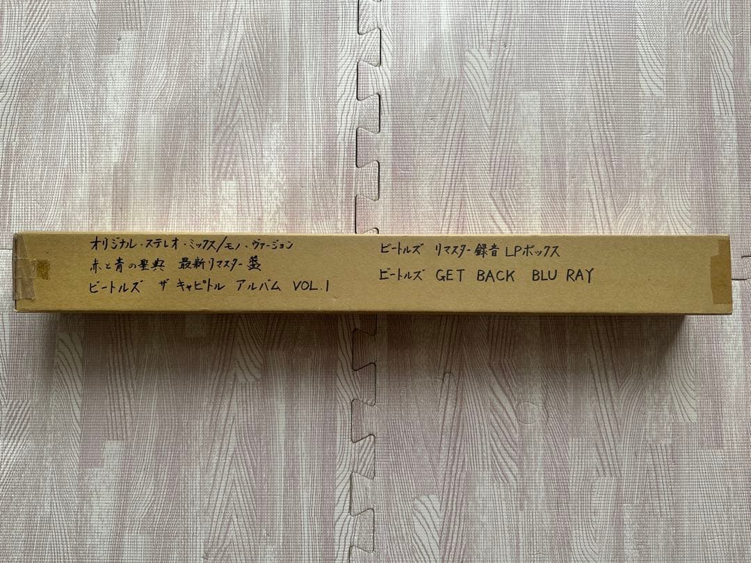 大特価　ビートルズポスター10数枚など