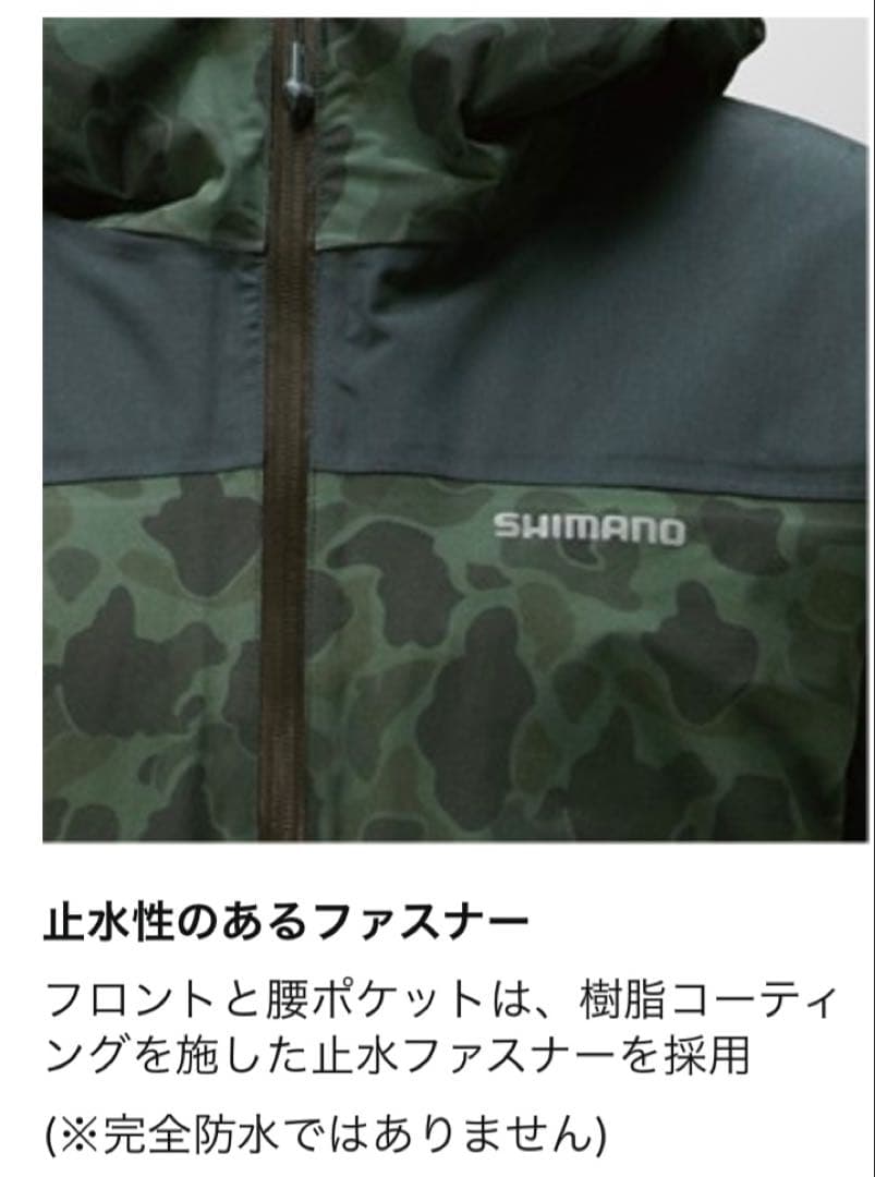 美品 シマノ純正 DSエクスプローラー ウォームスーツ RB-04JS PS M