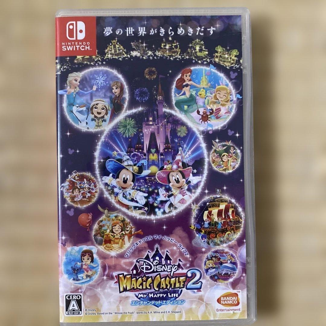 Nintendo Switchソフトまとめ売り