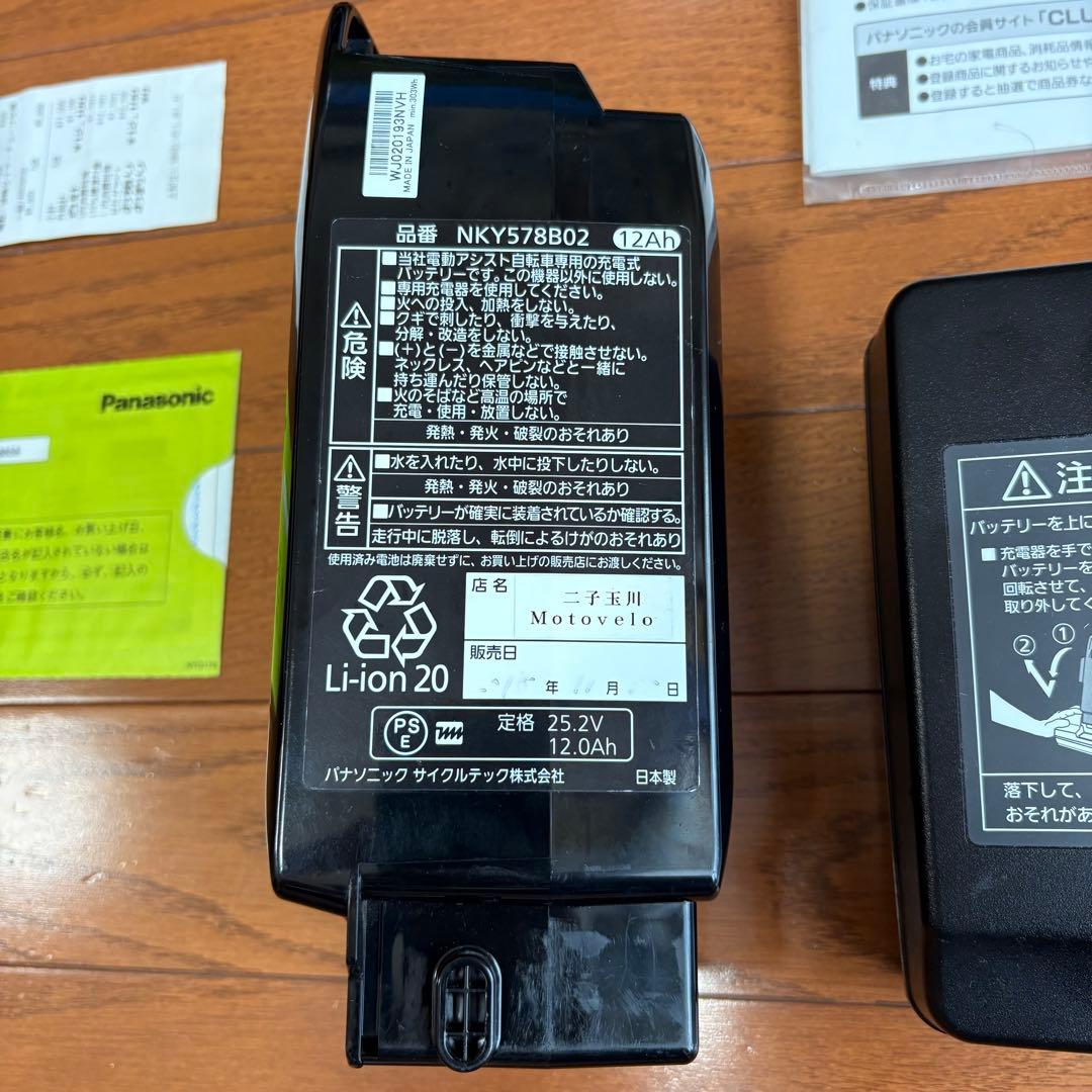 パナソニック ギュット アニーズ SX BE-ELAS03B Panasonic