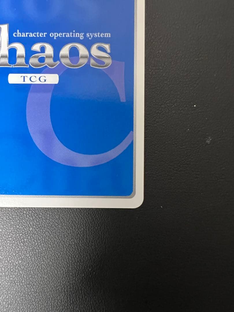 SP “梁山泊”必殺の一撃「林冲」サイン入り MJA-103