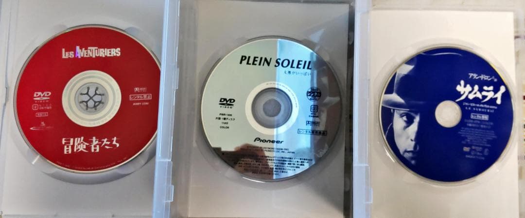 太陽がいっぱい、ボルサリーノ等 アランドロンセット セル、レンタル 廃盤レア希少