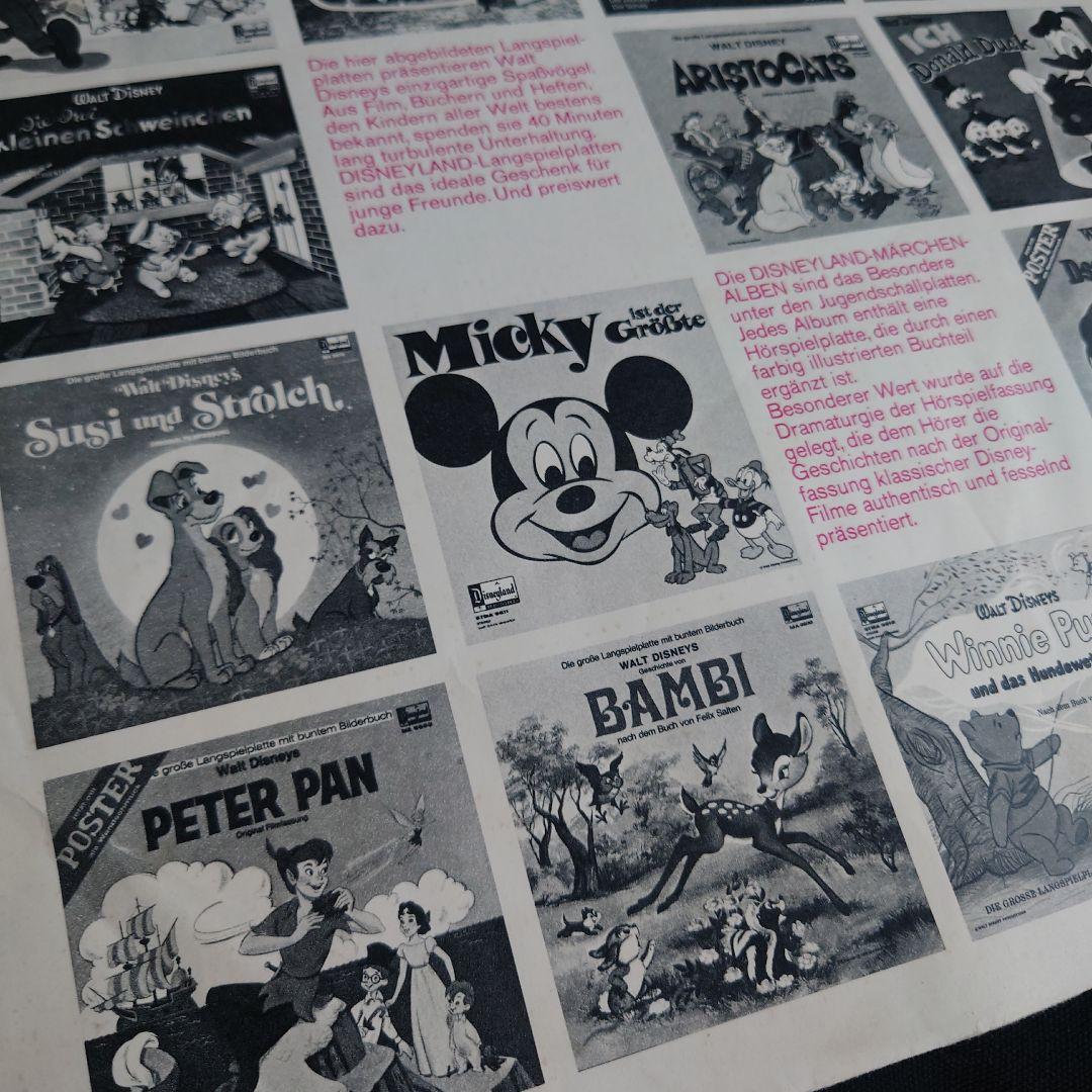 ビートルズBEATLES/HELP!/ドイツ盤