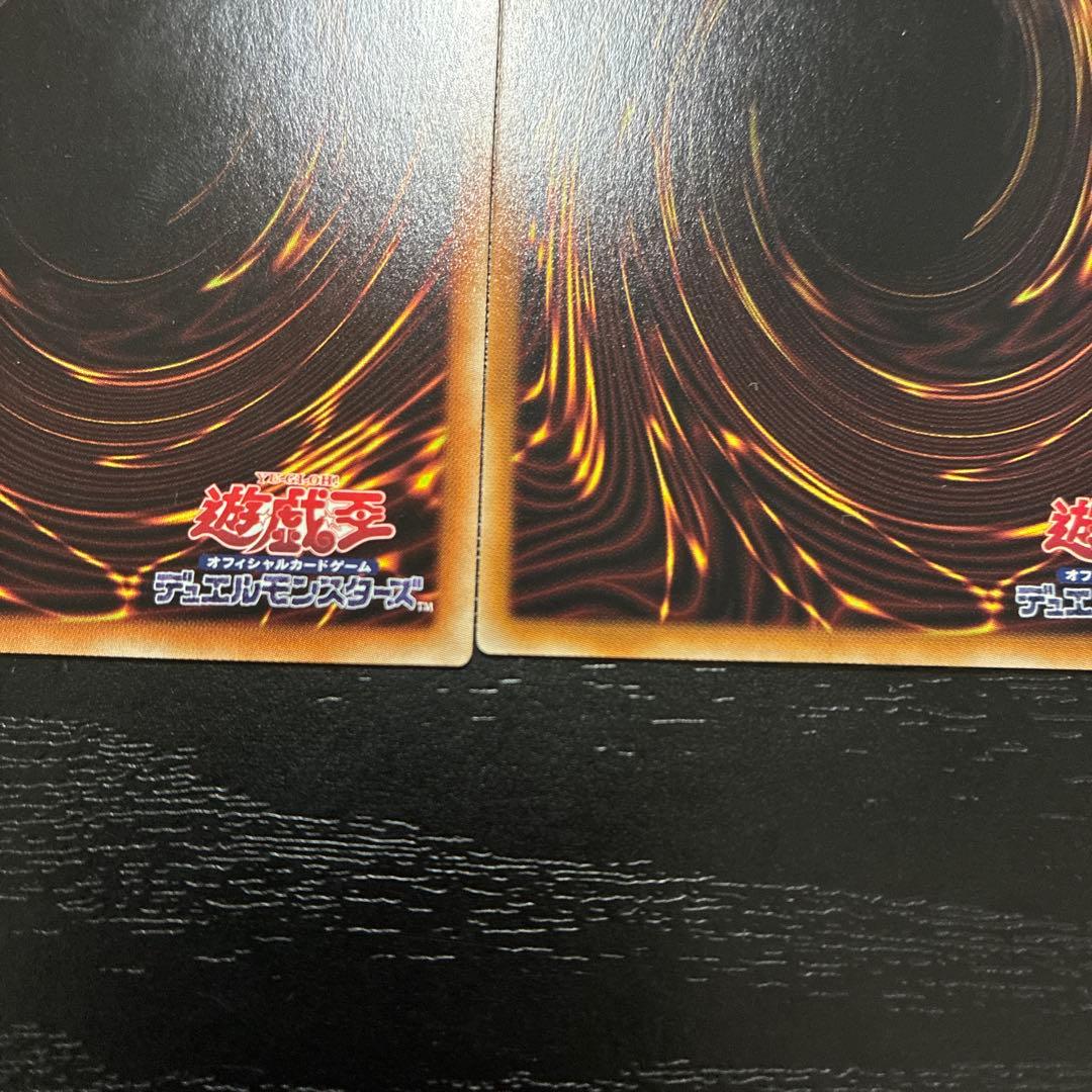 遊戯王　禁じられた一滴　 プリズマティックシークレットレア2枚