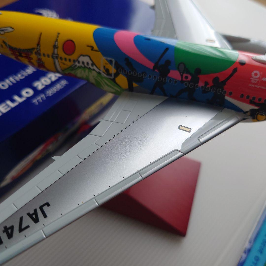 ANA 777-200ER HELLO2020JET 1:200 フライトタグ