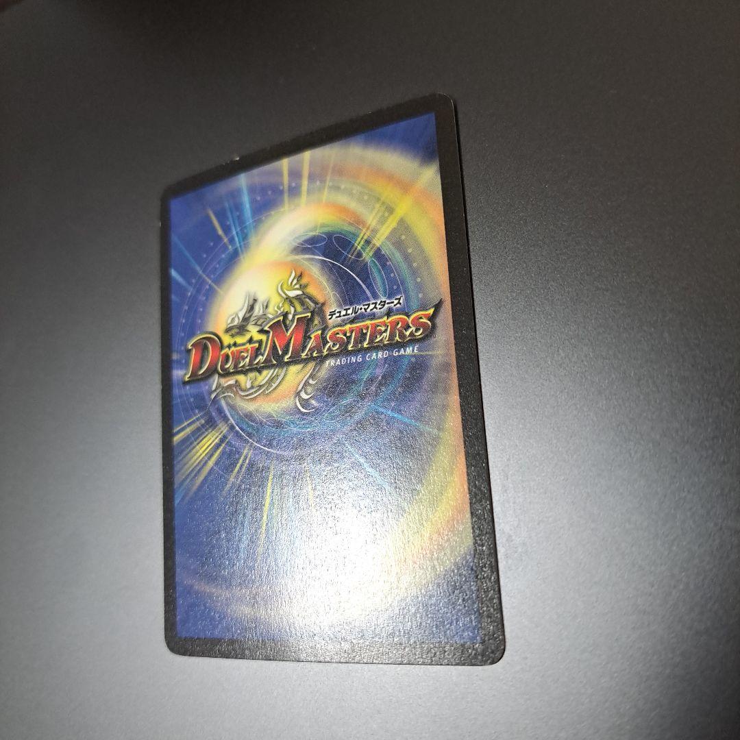 【特価品】デュエルマスターズ　フェアリーライフ　プロモ　4枚 初期 旧枠