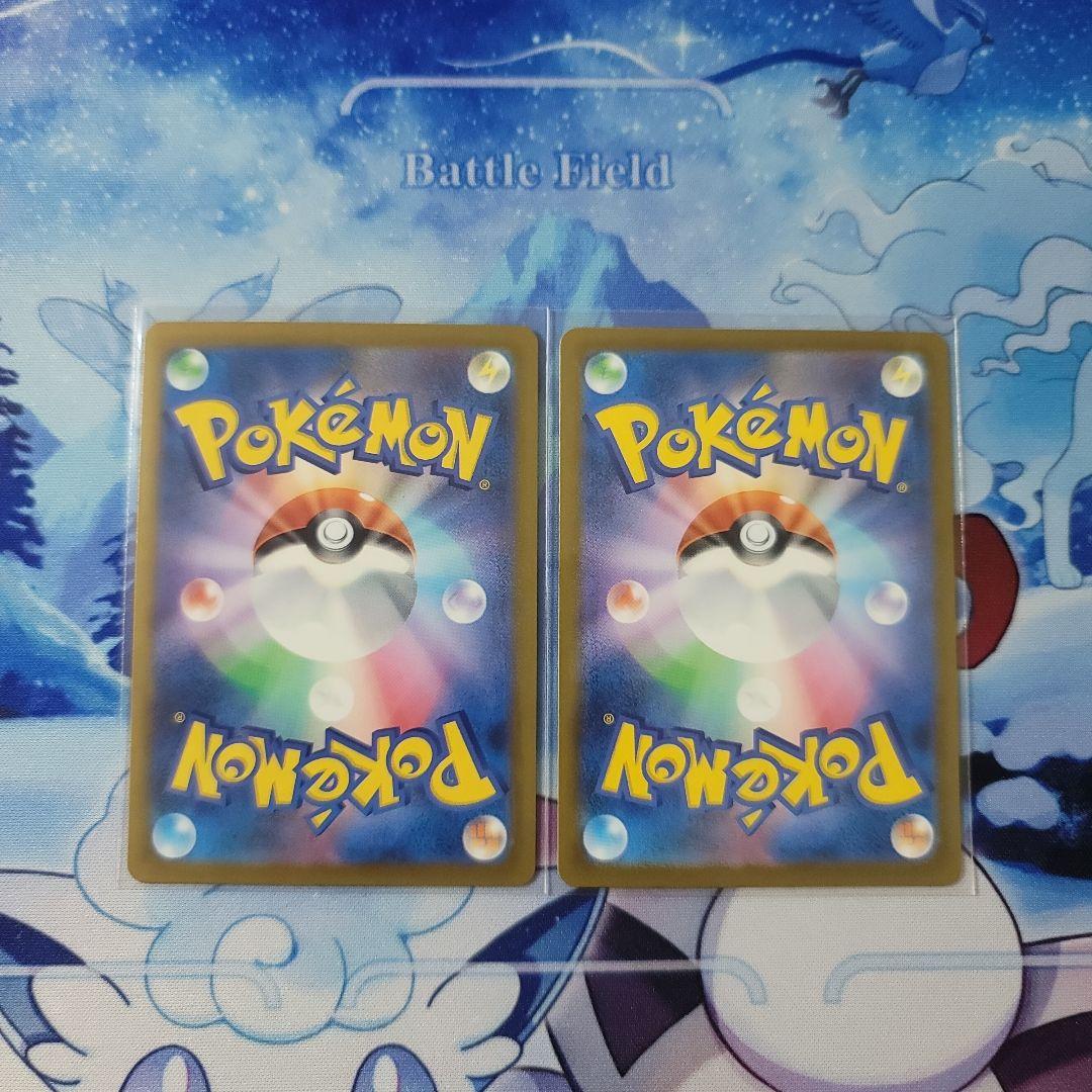 MEGAドリームex MA コンプリート　メガカイリューex