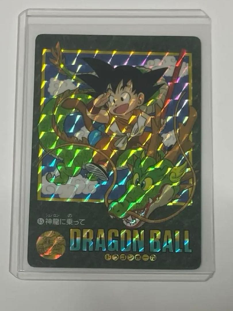 ドラゴンボール カードダス ビジュアルアドベンチャー No.85 神龍に乗って