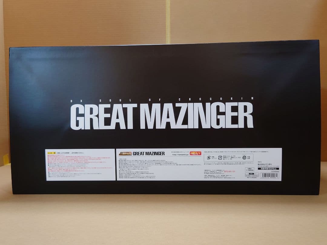 DX超合金魂 グレートマジンガー　新品・未開封　2015年製　全高:325㎜
