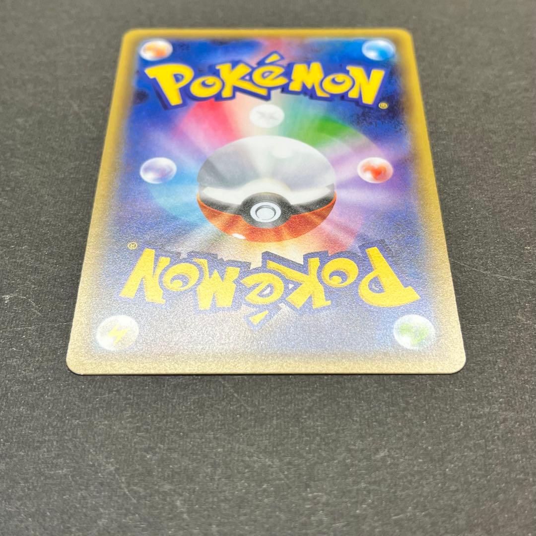 MサーナイトEX 【CP3 020/032】