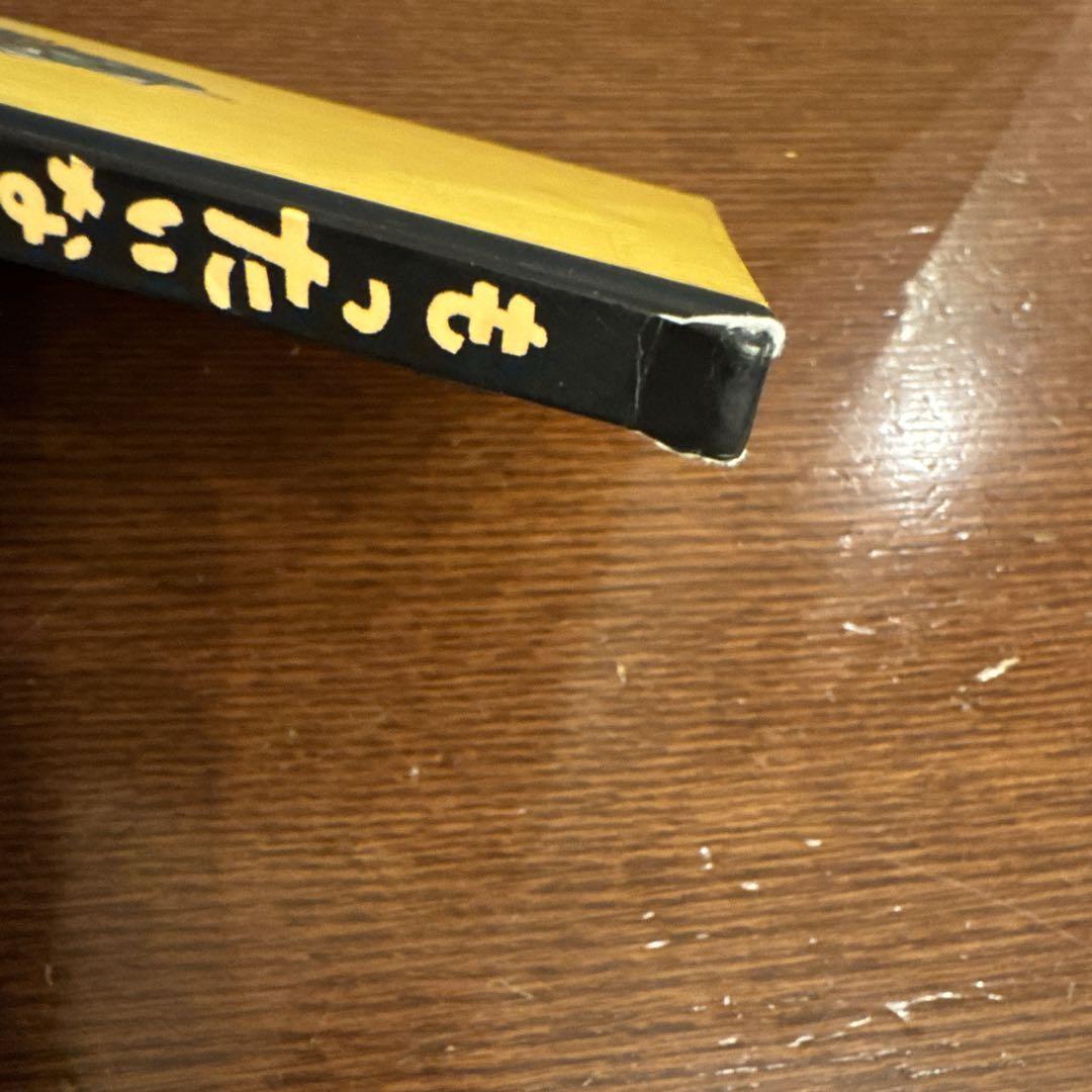 【幼児〜低学年向け】定番名作 人気絵本 34冊 福音館 くもん推薦図書など