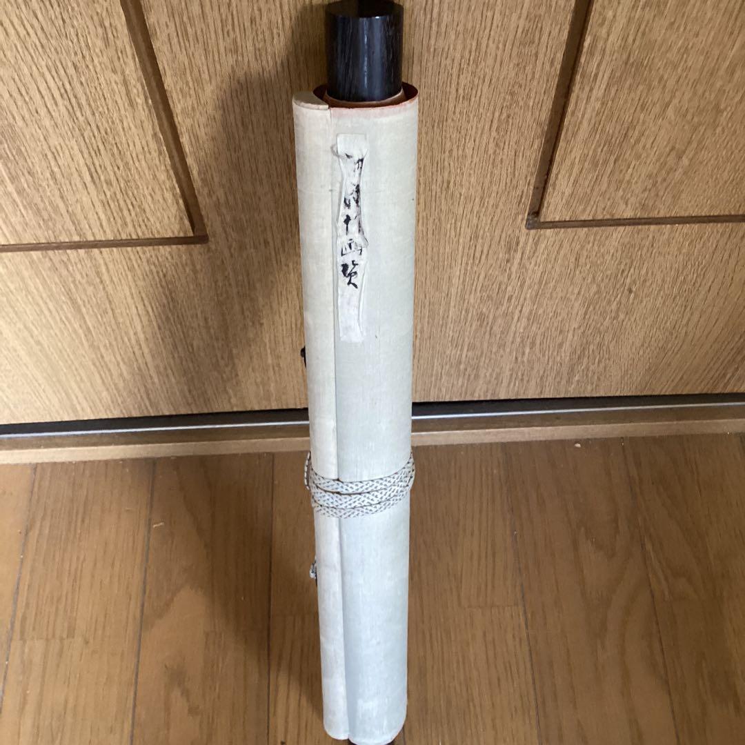 水谷納斎　　画賛　　紙本水墨【笹之図】　掛軸　一幅　　軸先木　タトウ箱