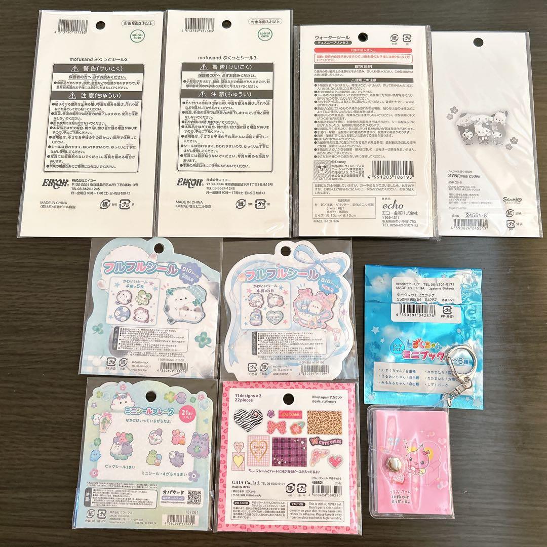 正規品　新品　ボンボンドロップ　シール　まとめ売り　大量　29点　たまごっち