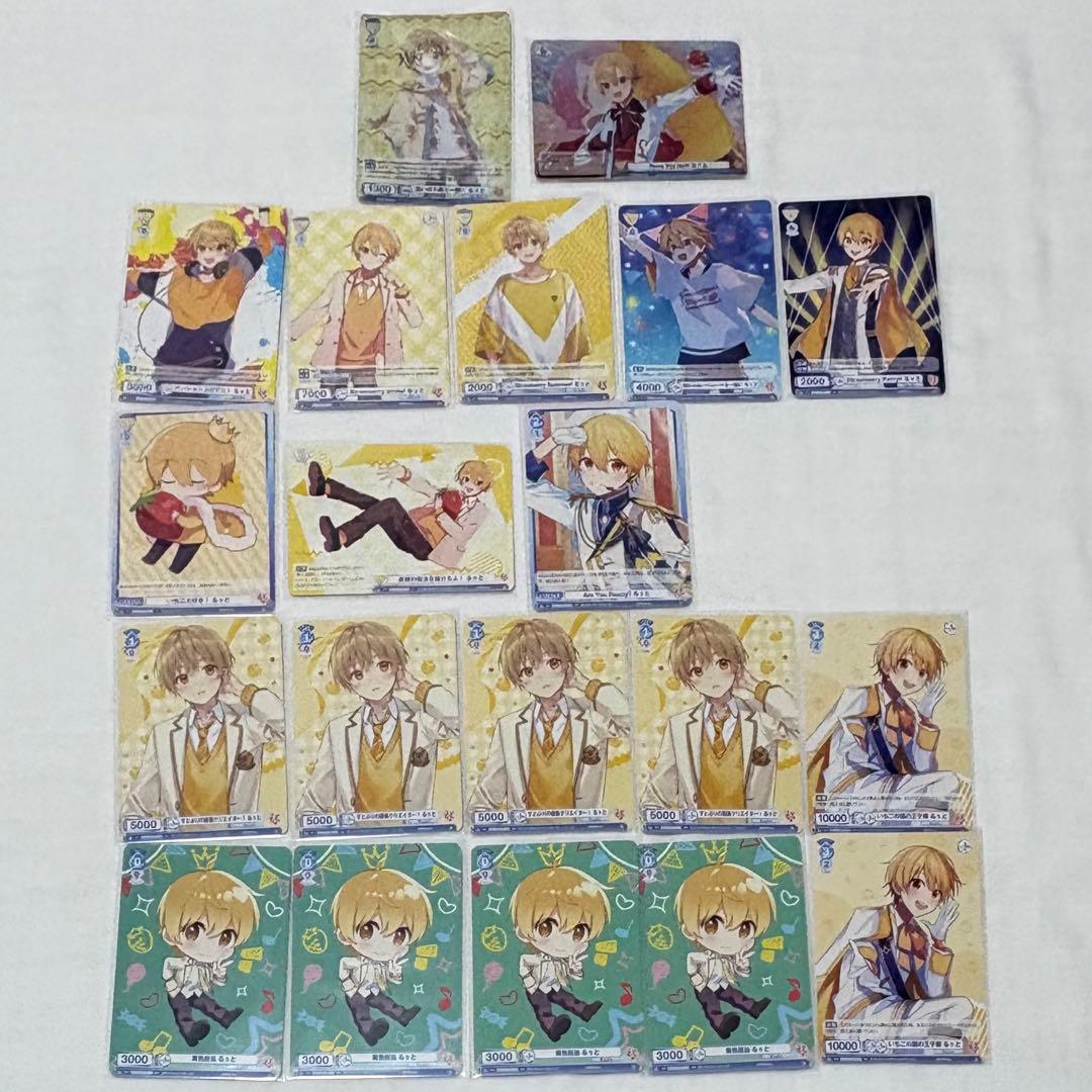 即購入可　値下げ中　すとぷり　るぅとくん　まとめ売り　71点