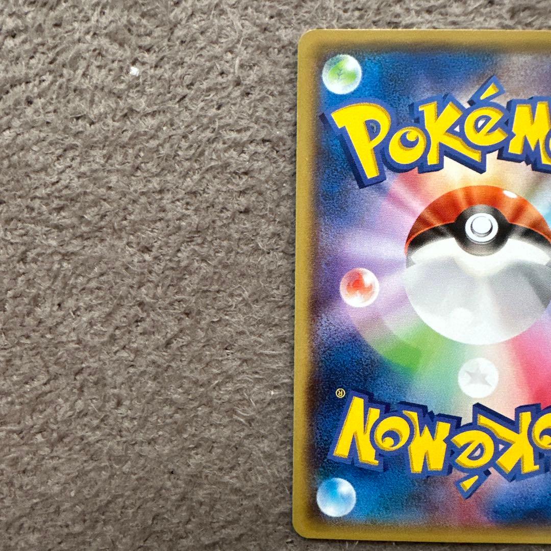 ポケモンカードカードマグマッグ C XY5 ガイアボルケーノ 014/070