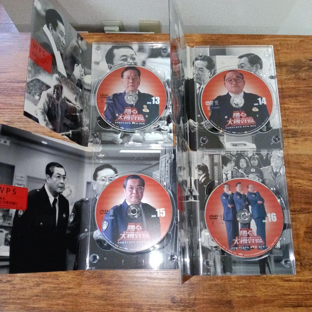 【超希少】「踊る大捜査線 コンプリートDVD-BOX〈初回限定生産・16枚組〉」