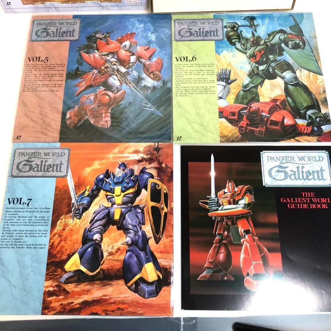 機甲界ガリアン　LDBOX、パーフェクトコレクション　特典付　レーザーディスク