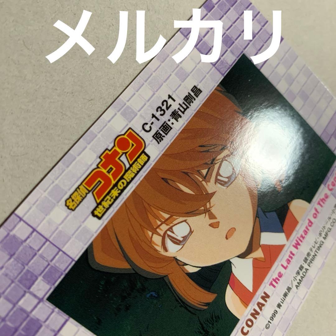 名探偵コナン　セット　カード、缶バッジ、チャーム、キーホルダー