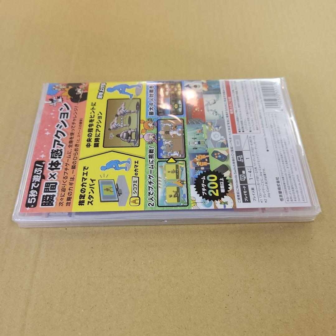 Switch ソフト　ワリオシリーズ 　2本セット