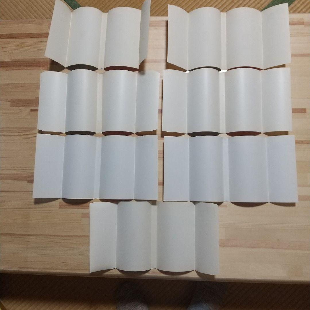 魔太郎がくる!!　美本　全13巻　非貸本　藤子不二雄