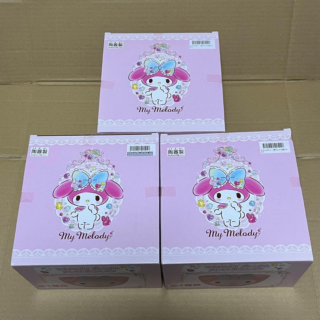 マイメロディ グッズ まとめ売り どんぶり パスケース 弁当箱