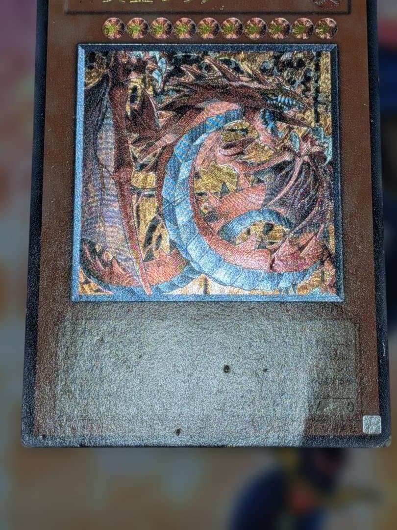 【遊戯王】三幻魔　降雷皇ハモン　神炎皇ウリア　幻魔皇ラビエル レリーフ【訳あり】