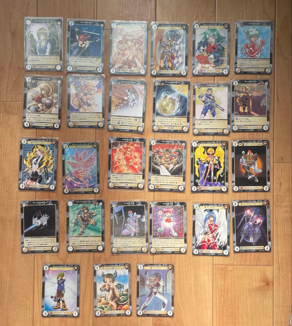 アクエリアンエイジ　まとめ売り