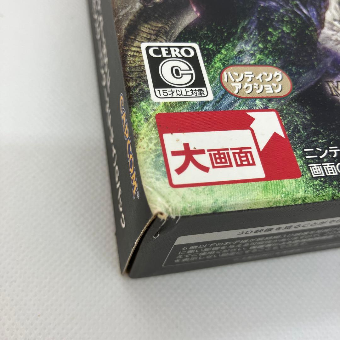 【美品】モンスターハンター3(トライ)Gパック 3DSLL
