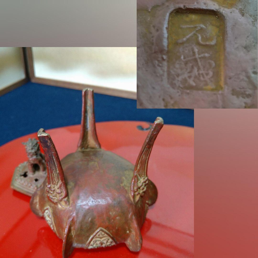 二上常太郎 元威作獅子香炉 三足鋳銅 共箱 共布 作歴付 AH26