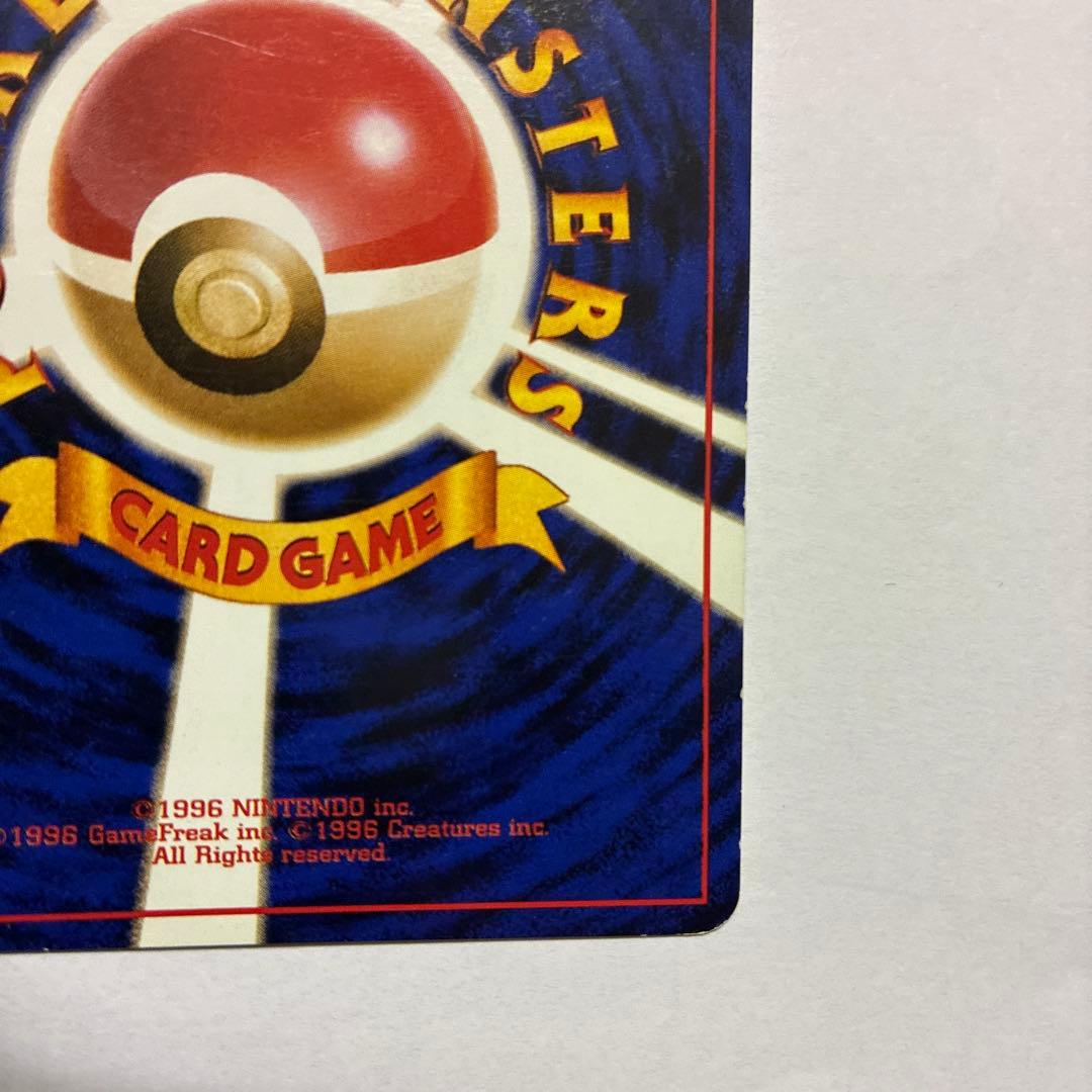 キュウコン ★ 第1弾拡張パック