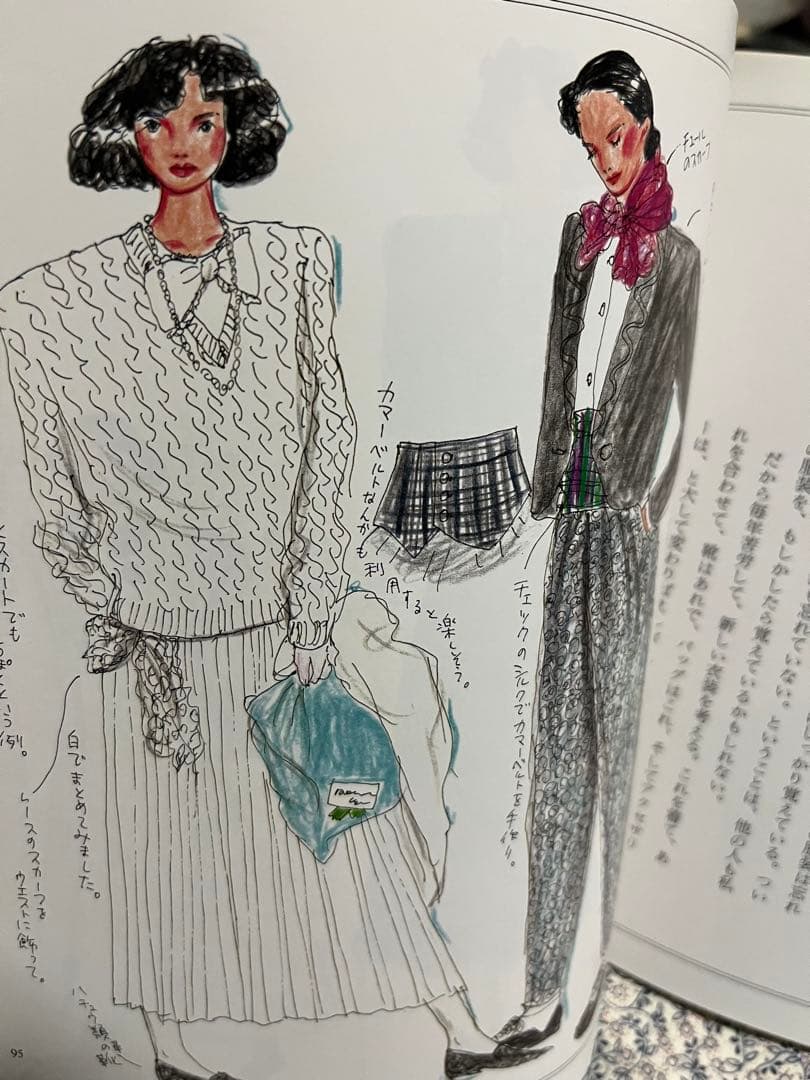 Merry Christmas Book玲子さんのメリークリスマスブック西村玲子