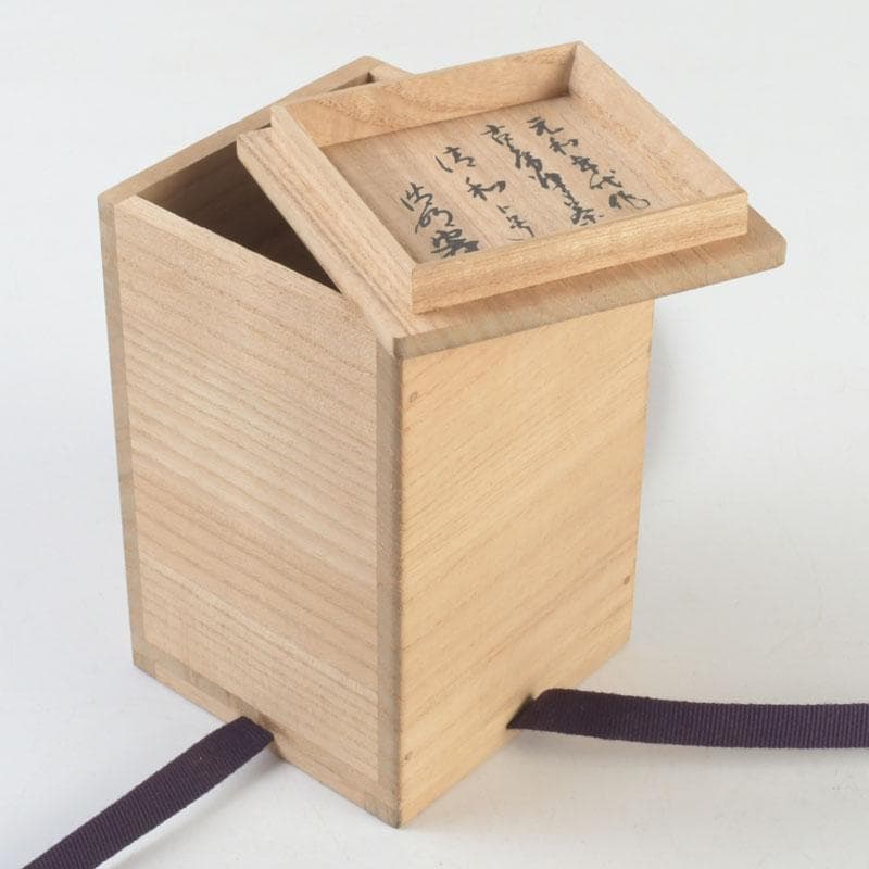 茶道具　元和年代作　古唐津　朝鮮唐津茶入　大徳寺　方谷浩明極め箱　V　9339