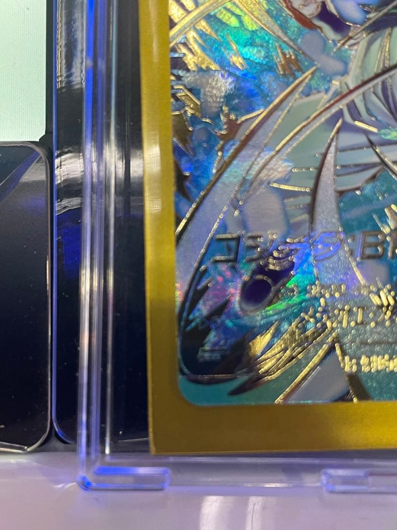 美品SDV8-044 ゴジータ:BR パラレル