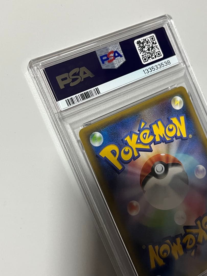 【PSA10】レックウザEX 25th