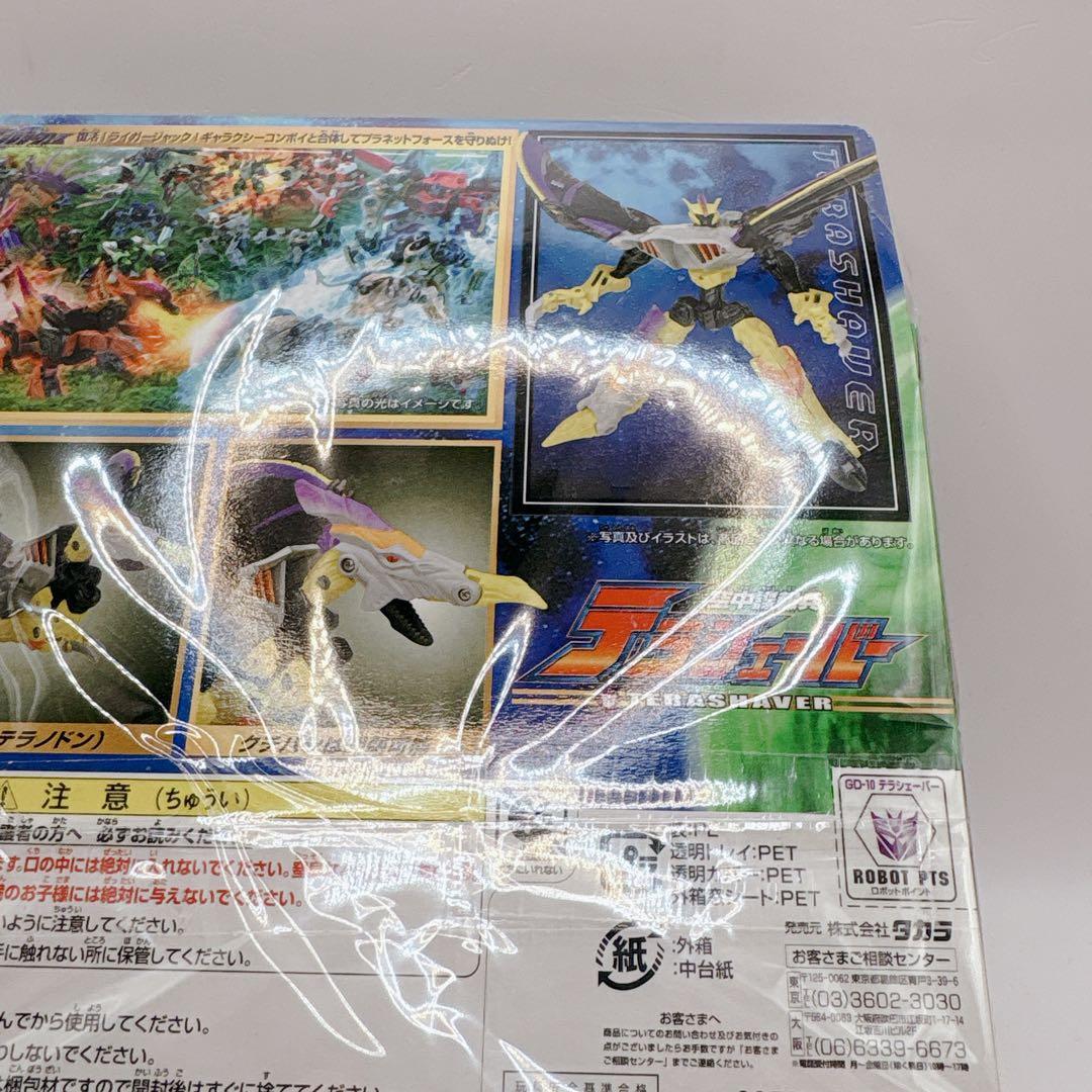 希少未開封 トランスフォーマー ギャラクシーフォースGD-10 テラシェーバー