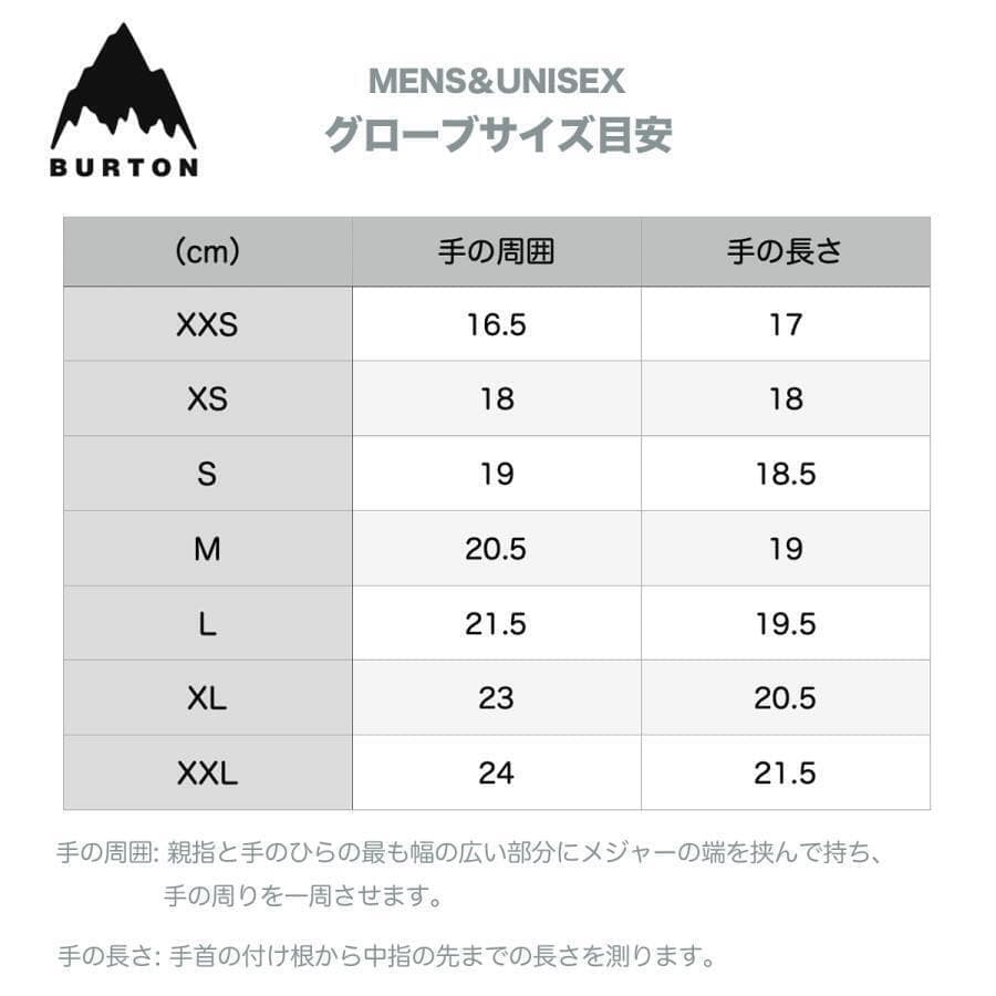 メンズ Burton GORE-TEX デラックスミトン【Mサイズ】新品正規品