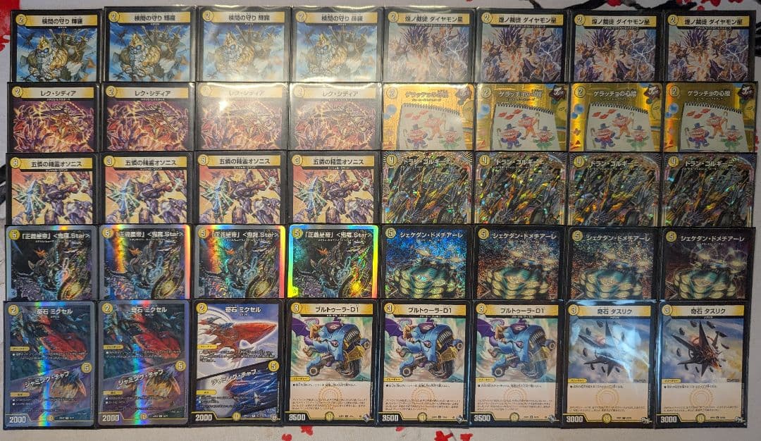 デュエルマスターズ引退品　まとめ売り