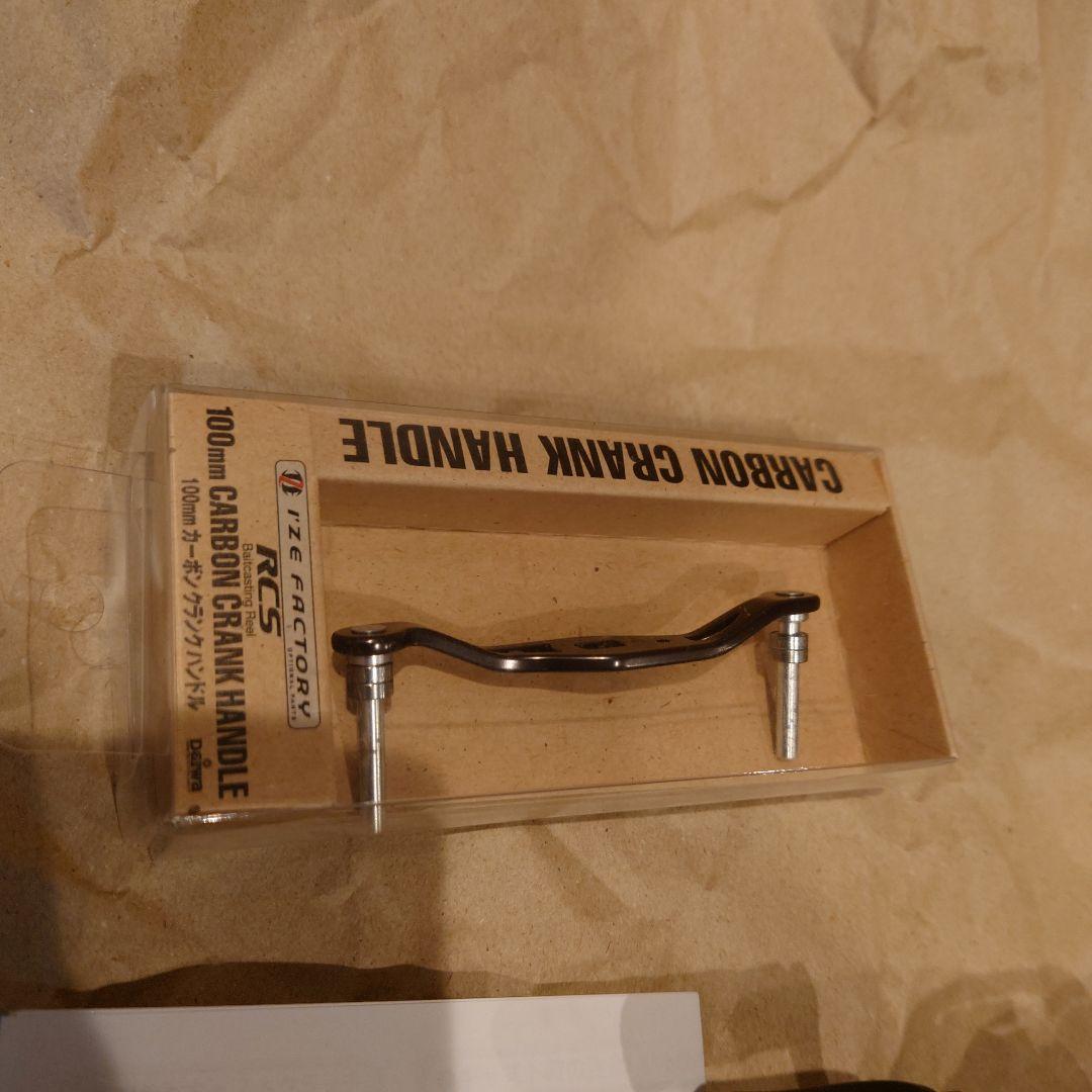 ほぼ未使用！モアザン PE SV 8.1R-TW！RCSカーボンハンドル付！