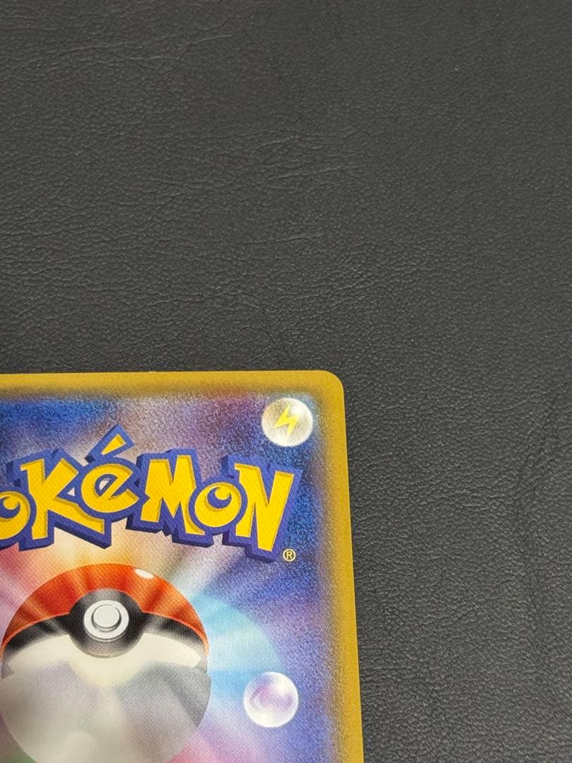 ポケモンカード ヤドン&コダックGX SR その他セット