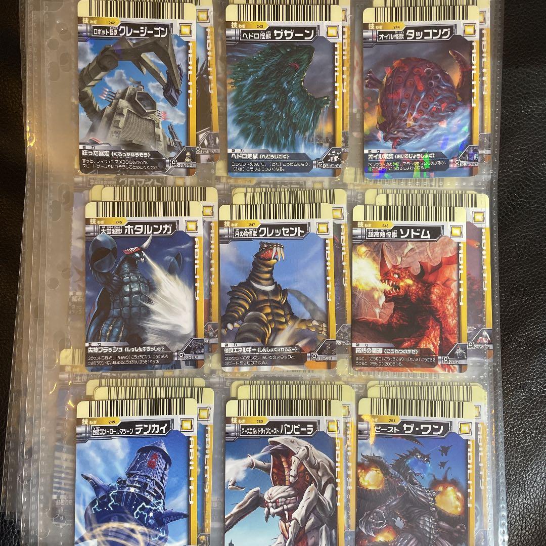 確認用　バラ売り可 ダブり無し番号順　大怪獣バトル　カード 大量 絶版品
