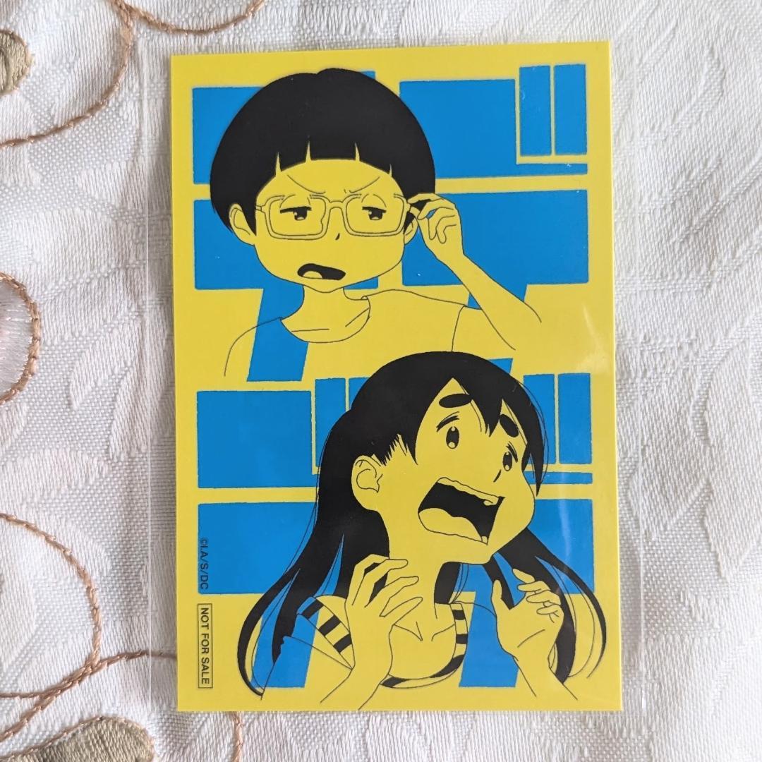 全巻初版デッドデッドデーモンズデデデデデストラクション1-12巻限定版イソべやん