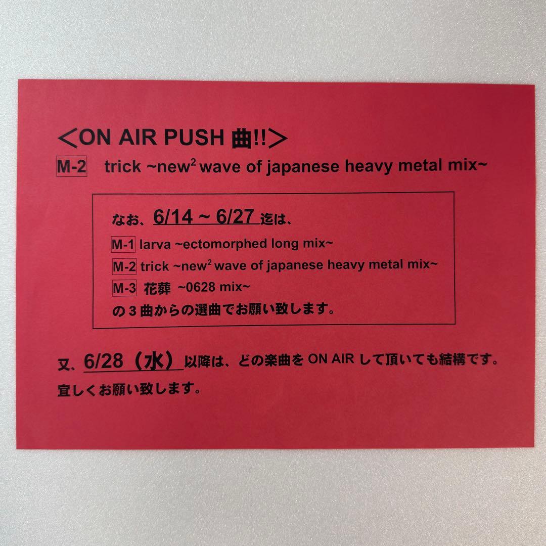 【非売品】　L'Arc-en-Ciel　ectomorphed works　CD