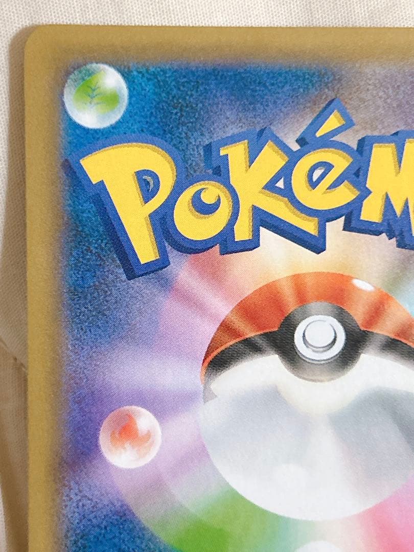 ポケモンカード リザードン プロモカードパック 25th ANNIVERSARY