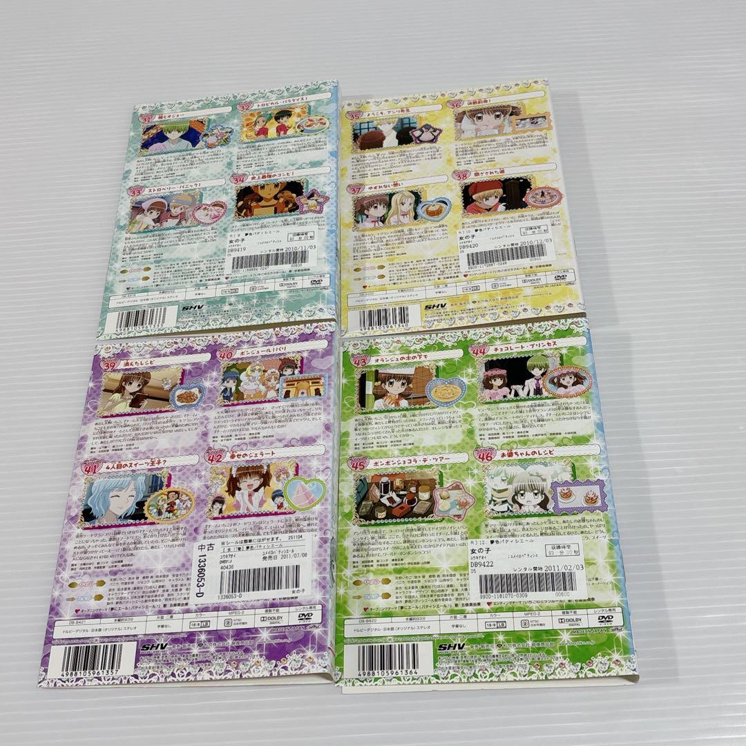 夢色パティシエール DVD 全17巻 全巻 セット 天野いちご レンタル落ち