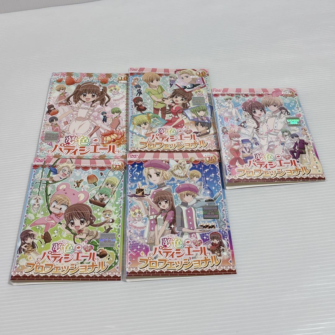 夢色パティシエール DVD 全17巻 全巻 セット 天野いちご レンタル落ち