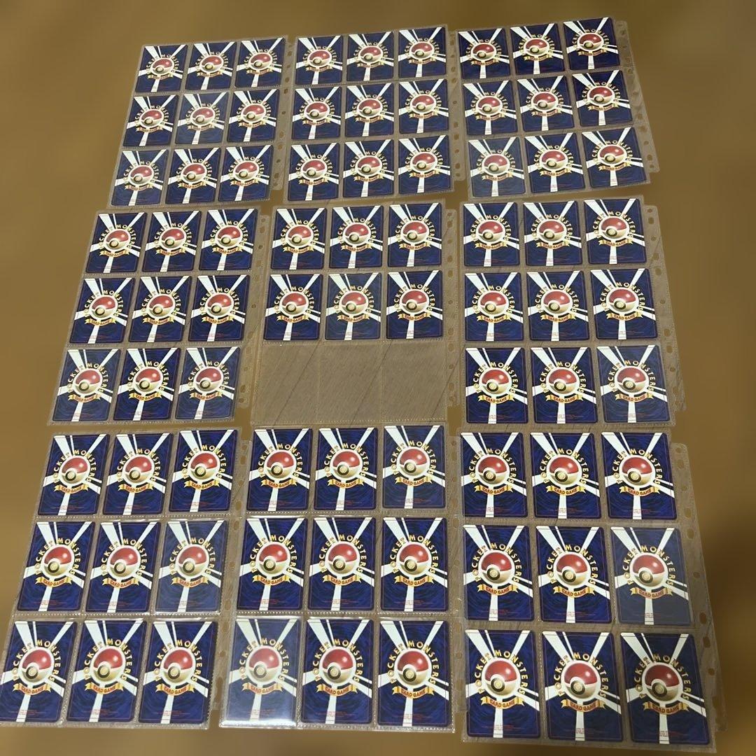 2月11日限定値下げ！！ポケモンカード 旧裏 コンプリート